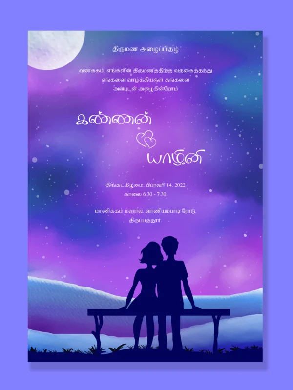 Magical Wedding Invitation