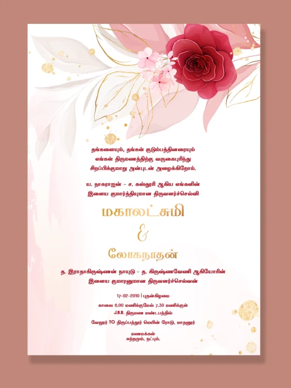 Wedding Invitation