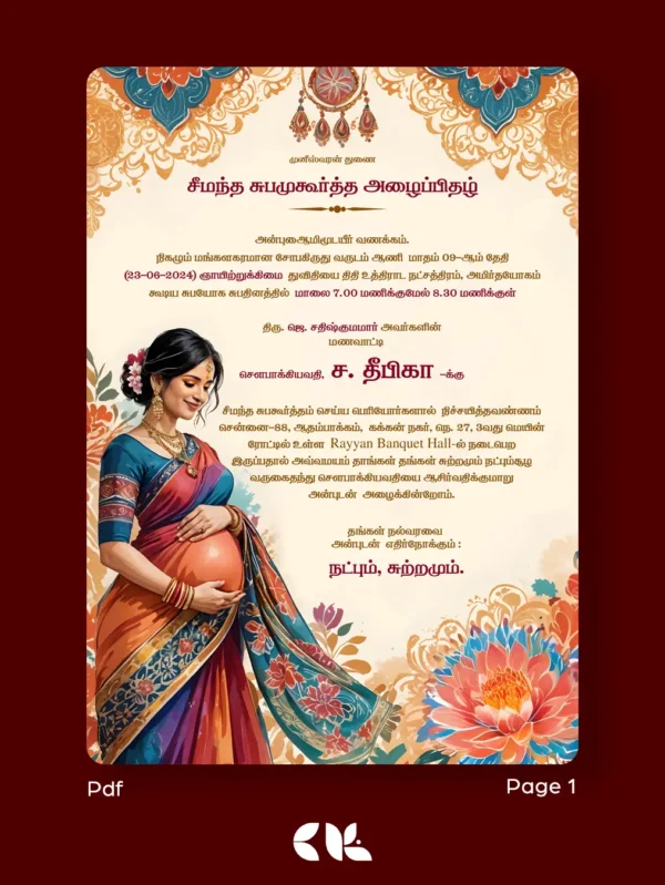 Baby Shower Tamil Invitation