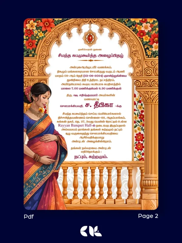 Baby Shower invitation