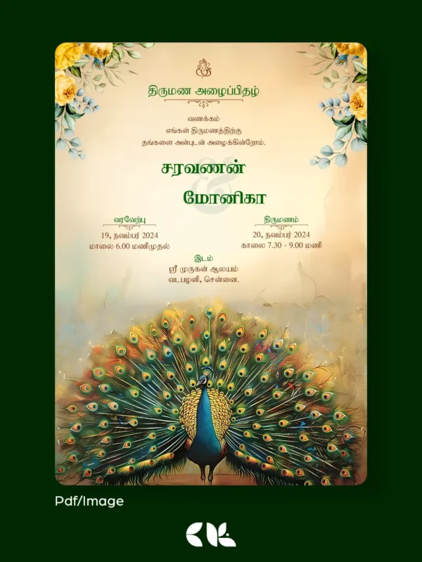 Peacock Wedding Invitation