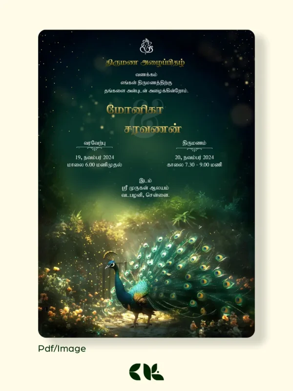 Peacock Wedding Invitation