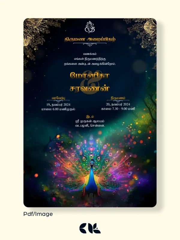 Peacock Wedding Invitation
