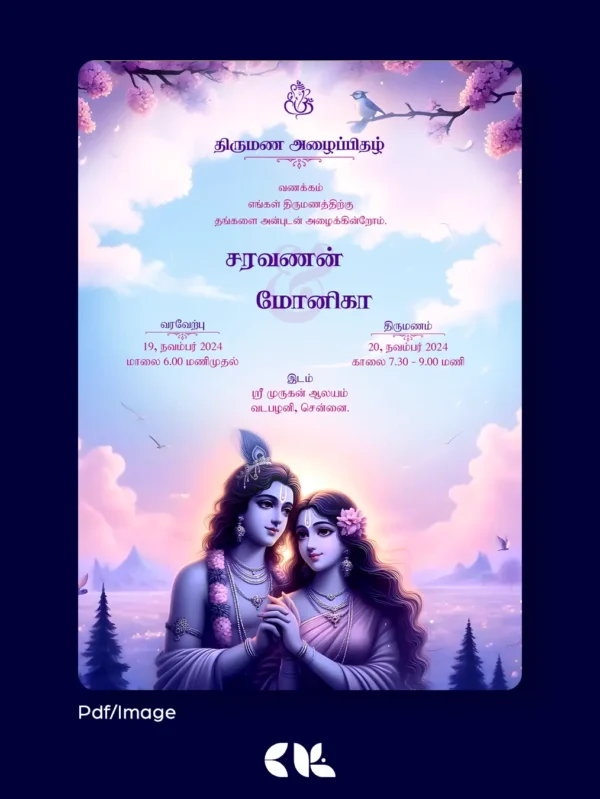 Radha Krishna Theme wedding invitation