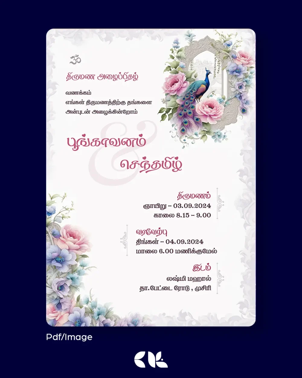 Peacock Wedding Invitation