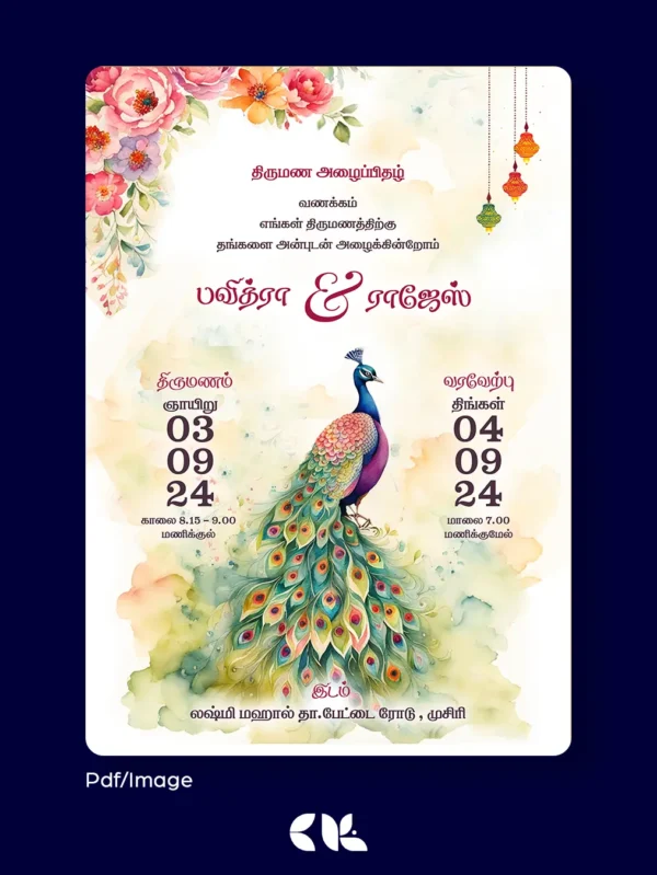 Peacock Wedding Invitation