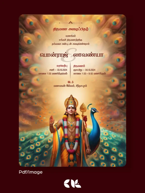 Murugan Theme wedding invitation