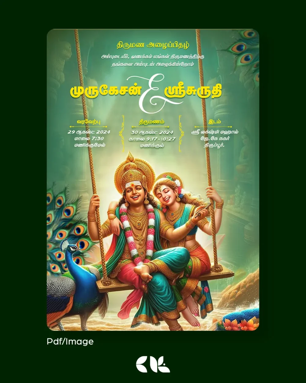 Murugan Theme wedding invitation