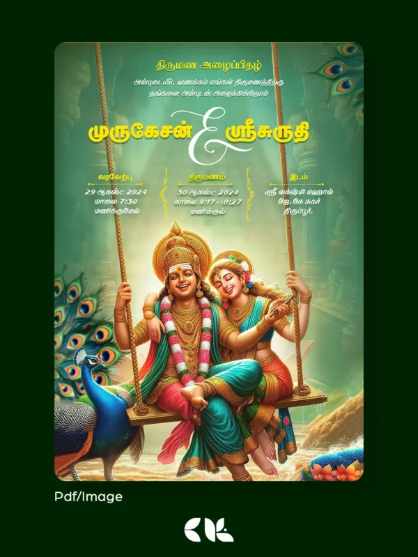 Murugan Theme wedding invitation