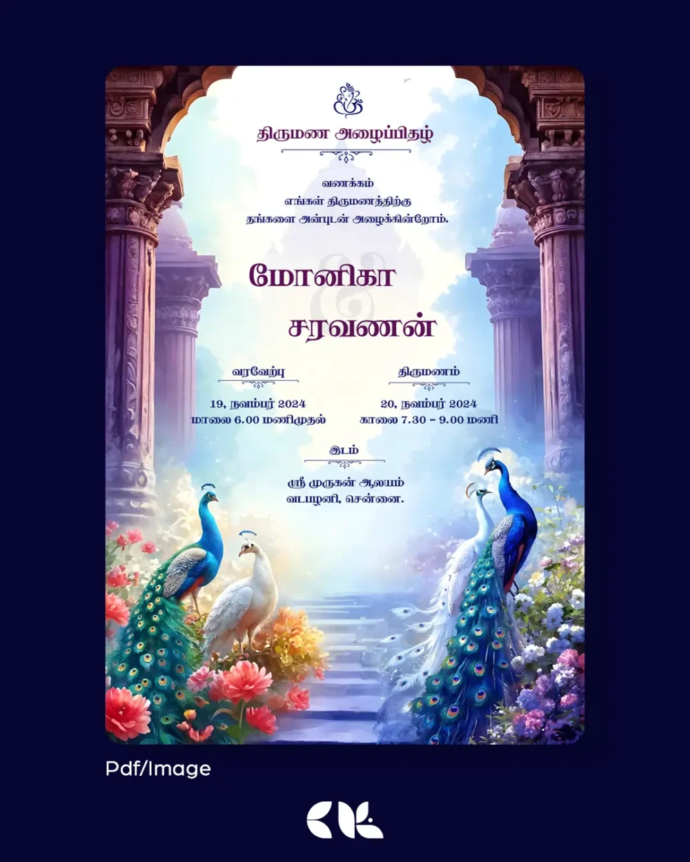 Peacock Wedding Invitation