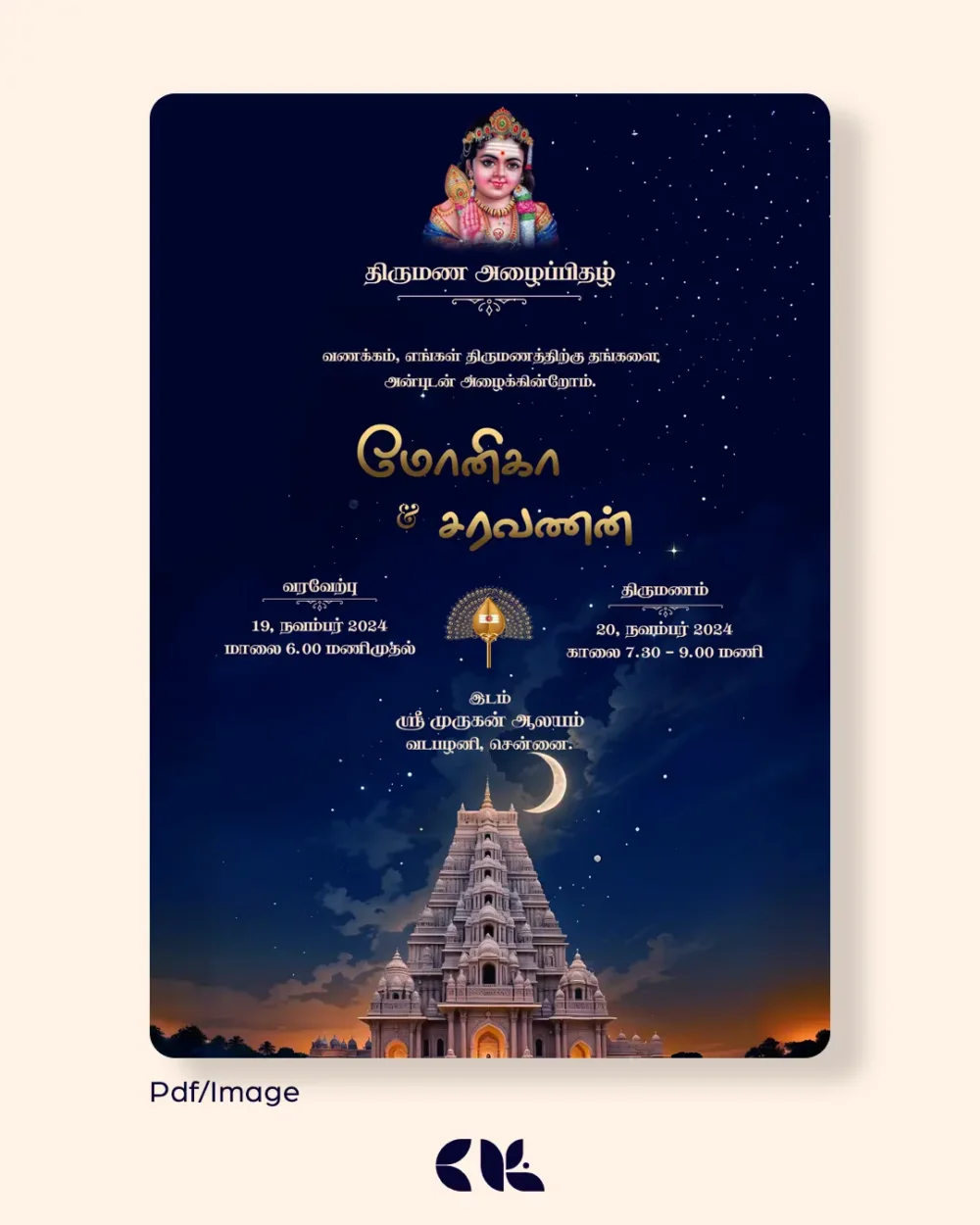 Temple wedding invitation