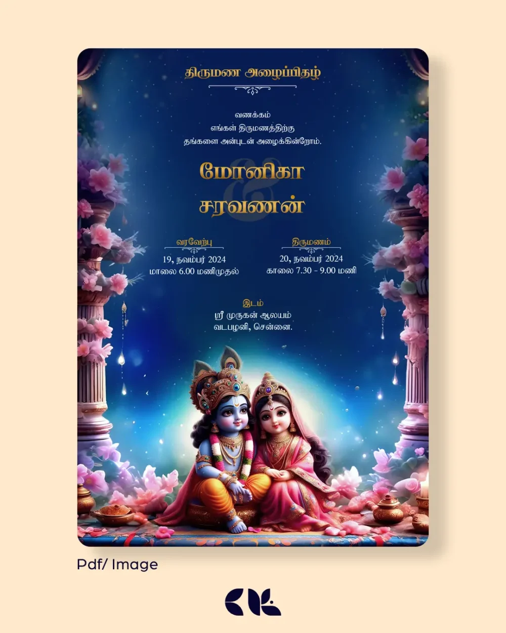 Radha Krishna Theme wedding invitation