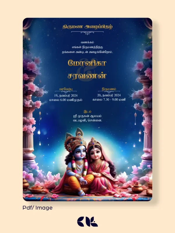 Radha Krishna Theme wedding invitation