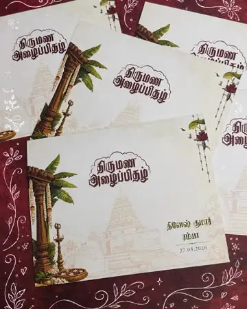 Printed Tamil wedding invitation cards
