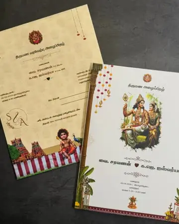 Printed Murugan and Valli wedding card
