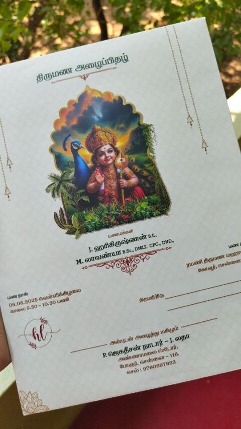 Murugan peacock painting card