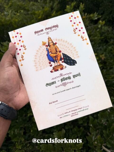 Murugan peacock temple card