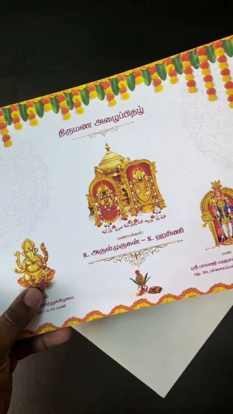 Ganesha thoranam card