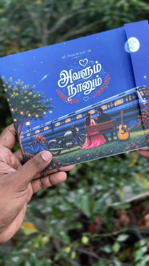 Starry night train card