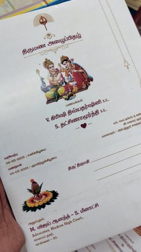 Ganesha white card
