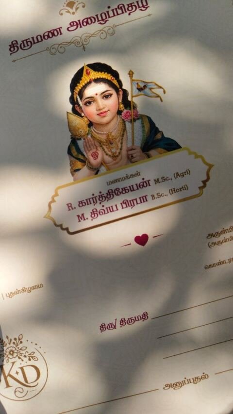 Bala Murugan face card