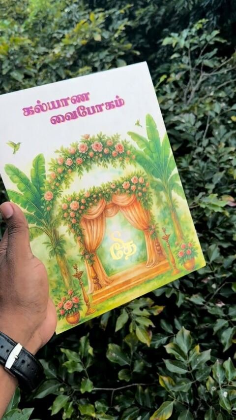 Garden mandapam card