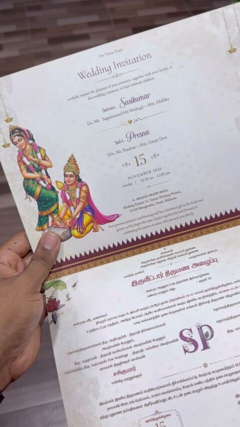 Murugan–Valli bilingual card