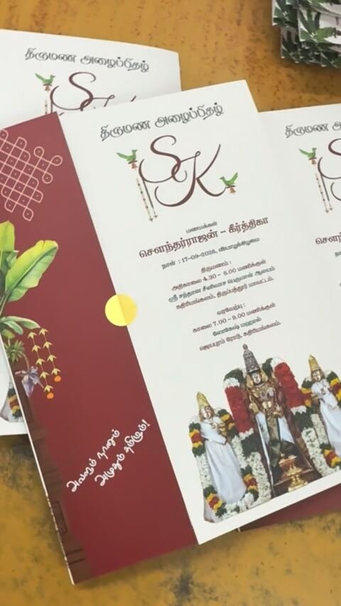 Maroon monogram nature card