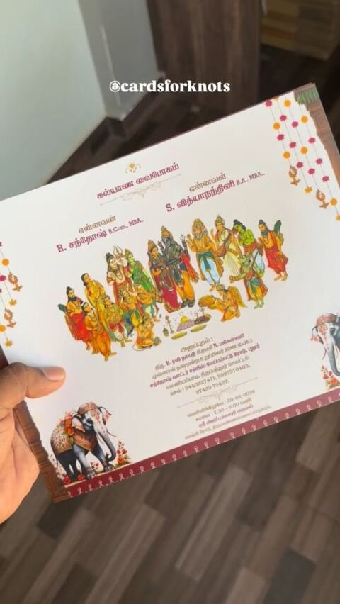 Maroon temple elegance card