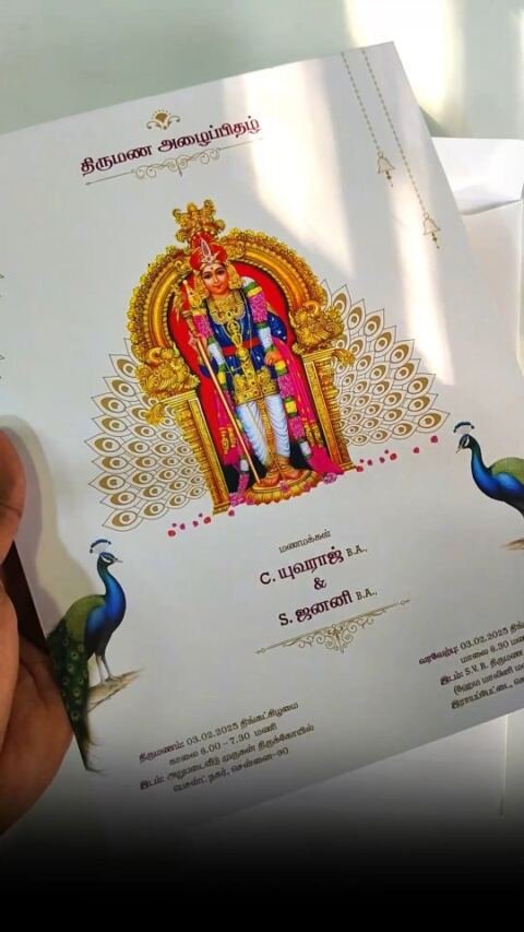 Gold arch Murugan card