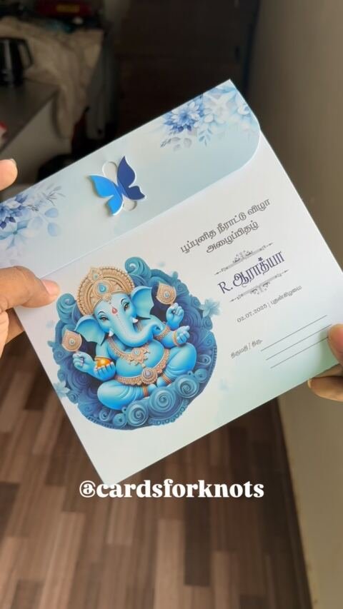 Blue Poo Punitha Neerattu card