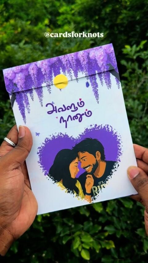Avalum Naanum royal purple card