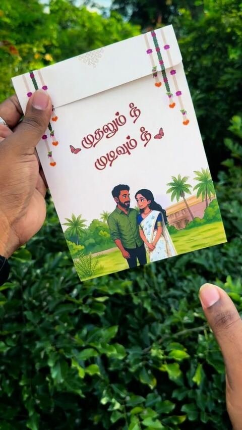 Mudhal Nee Mudivum Nee card