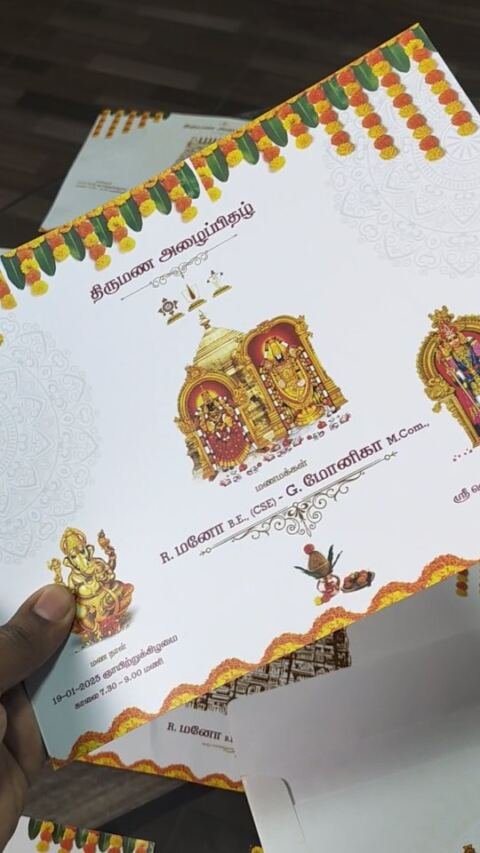 Murugan thoranam card