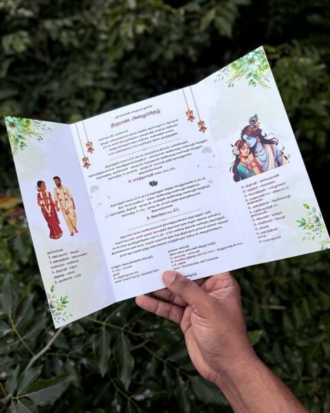 Sage green Radha–Krishna card