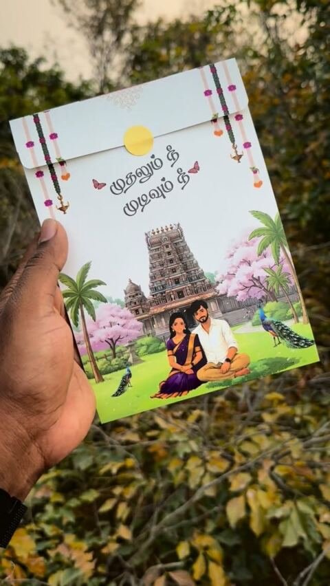 Gopuram peacock couple card