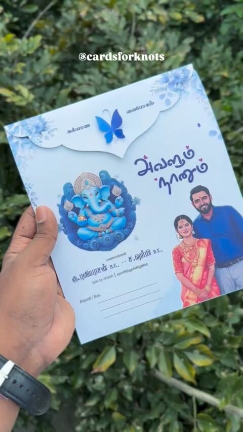 Soft blue Ganesha butterfly card