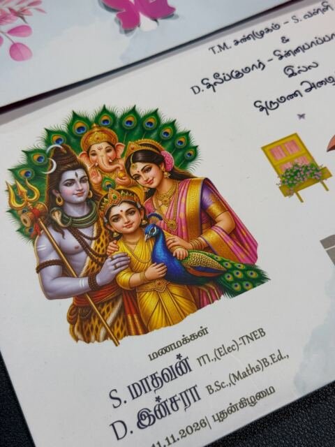 Shiva family butterfly card