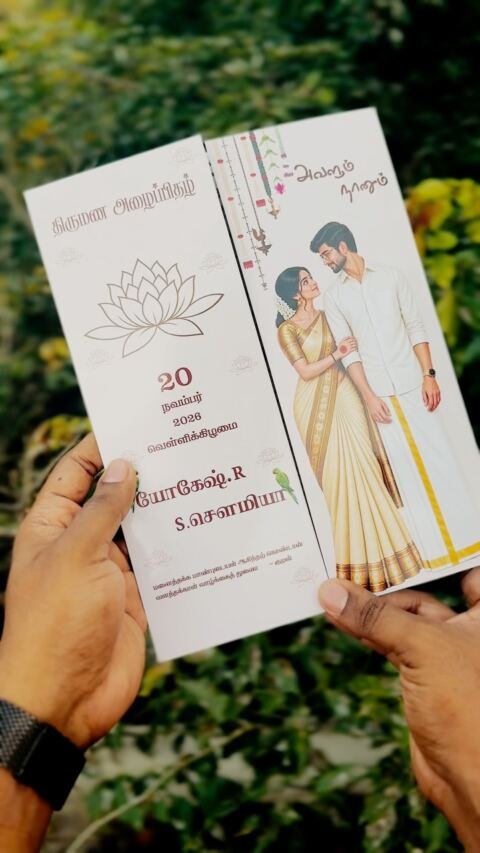 Couple photo minimal card