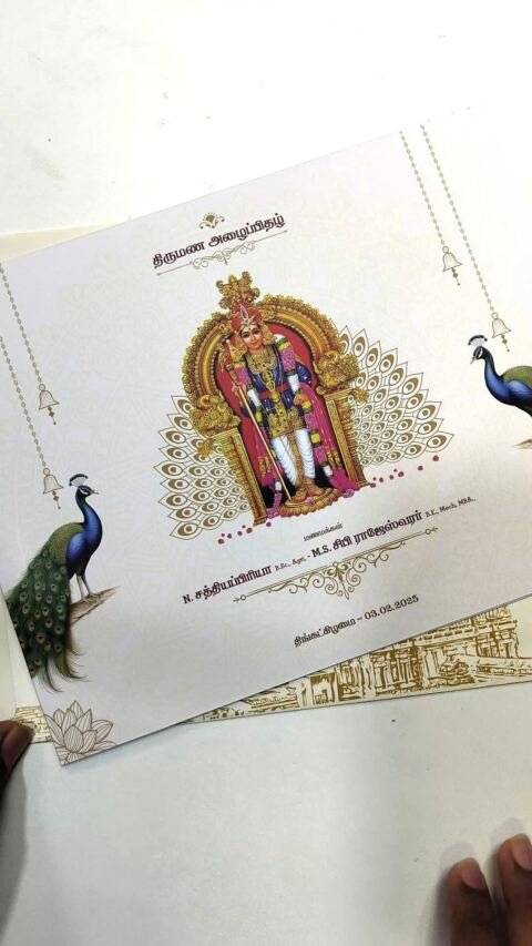 Golden arch Murugan card