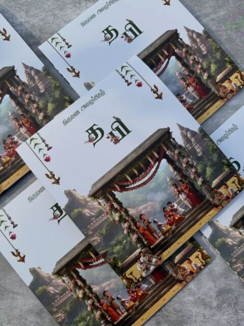Temple painting custom card