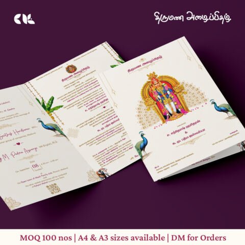 Vel temple card