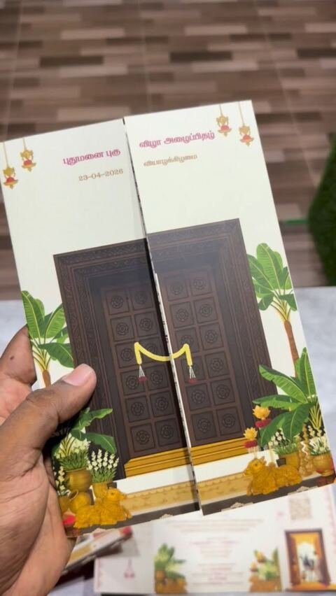 Wooden temple door fold card