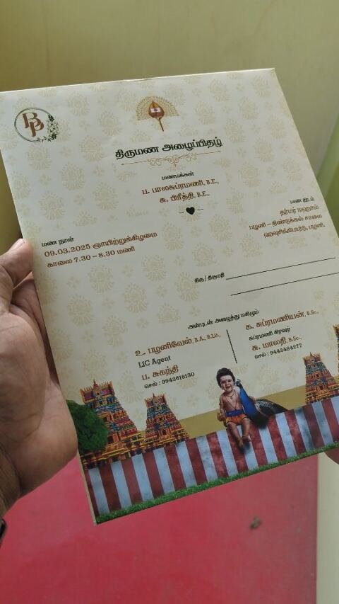 Temple strip cream card