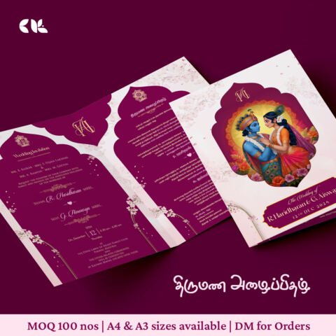 Burgundy Radha–Krishna card