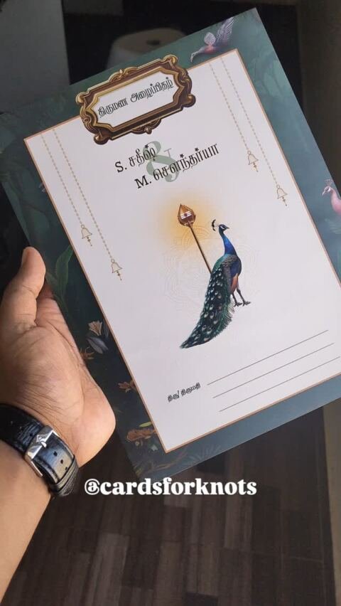 Peacock vel card