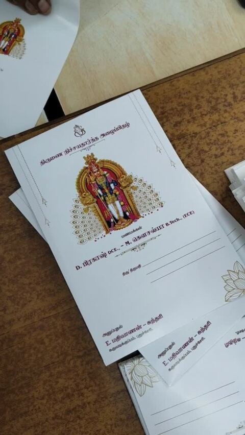 Gold Murugan white card