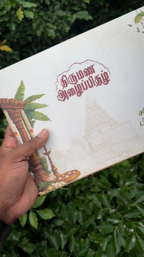 Cream palm & temple fold card