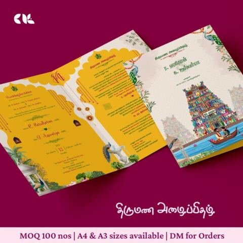 Yellow Murugan card