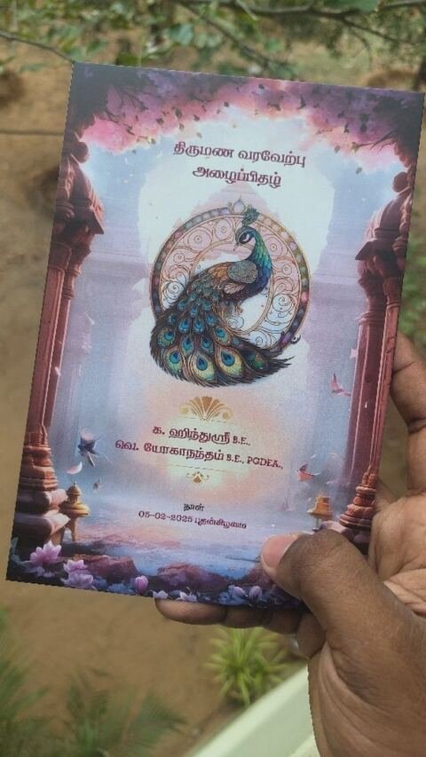Peacock round frame card